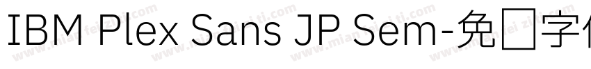 IBM Plex Sans JP Sem字体转换